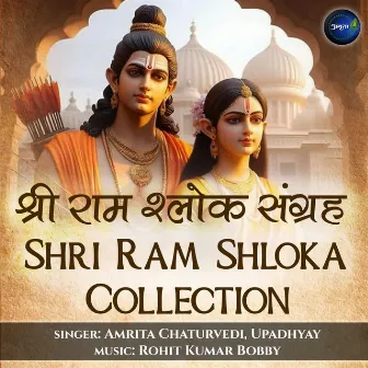 Shri Ram Shloka Collection by Unknown Artist