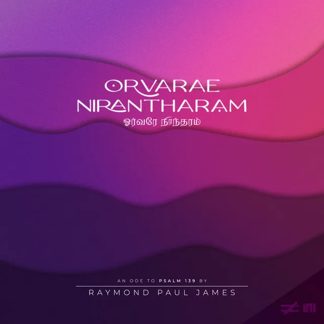 Orvarae Nirantharam - Performance Track