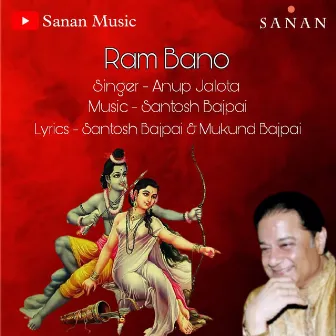 Ram Bano by Unknown Artist