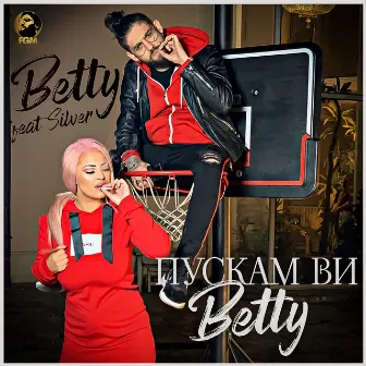 Пускам ви Бети by Betty