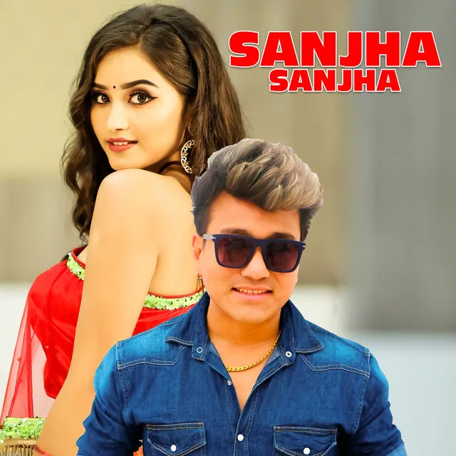 Sanjha Sanjha