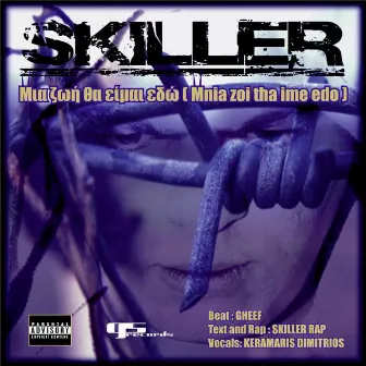 Mnia zoi tha ime edo by Skiller Rap