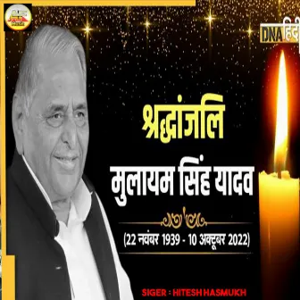 Shradhanjali Mulayam Singh Yadav by Hitesh Hasmukh