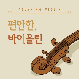 Relaxing Violin by Kowoon Yang