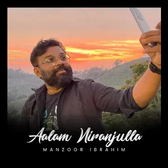 Aalam Niranjulla by Manzoor Ibrahim