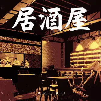 Izakaya by Azuku