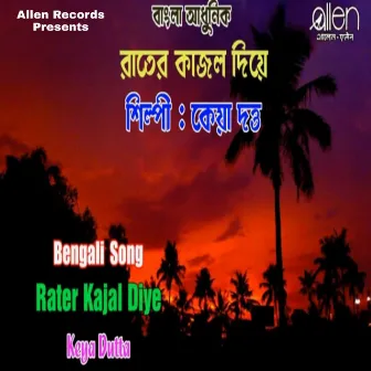 Rater Kajal Diye by Keya Dutta