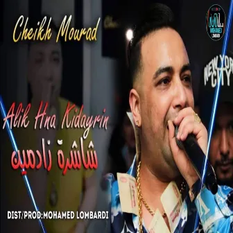 Alik Hna Ki Dayrin by Cheikh Mourad