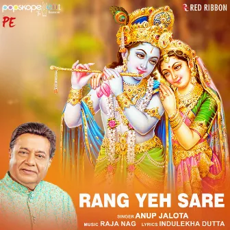 Rang Yeh Sare by Anup Jalota