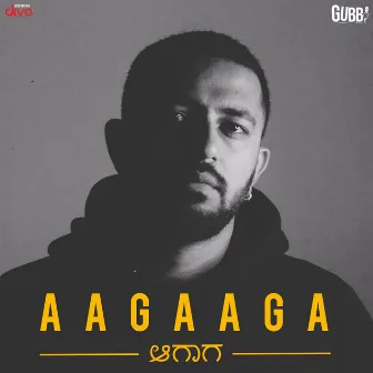 AAGAAGA by Gubbi