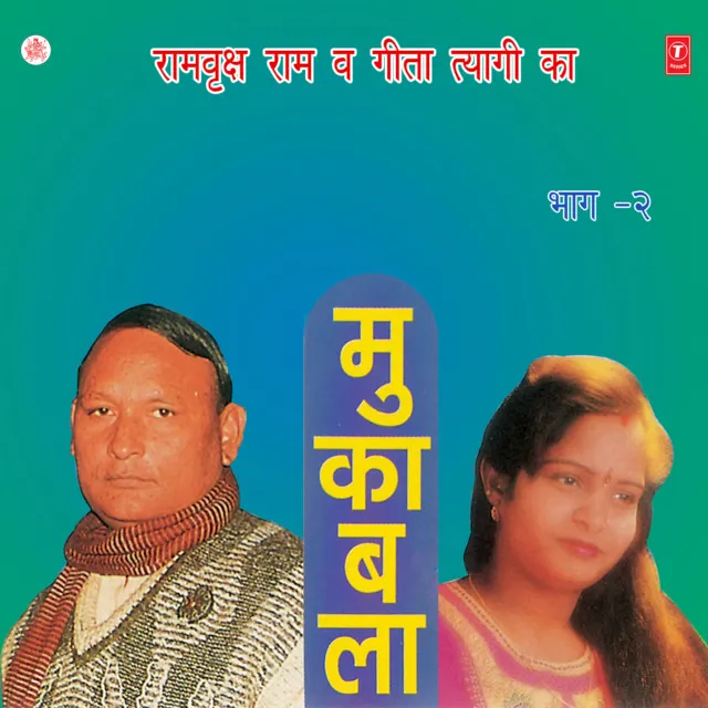 Dahej Aur Dulhan