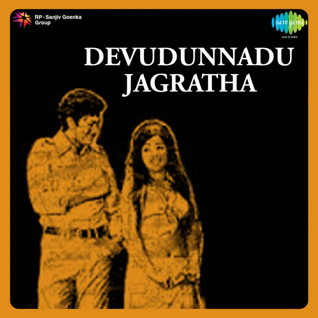 Devudunnadu Jagratha (Original Motion Picture Soundtrack)