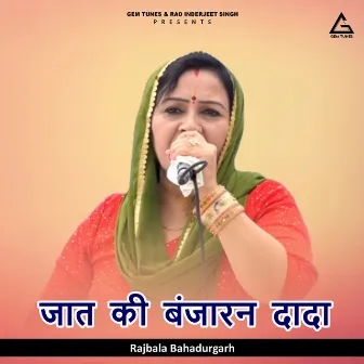 Jaat Ki Banjaran by Rajbala Bahadurgarh