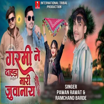 Garmi Ne Dahda Mahri Juvanay by Pawan Rawat