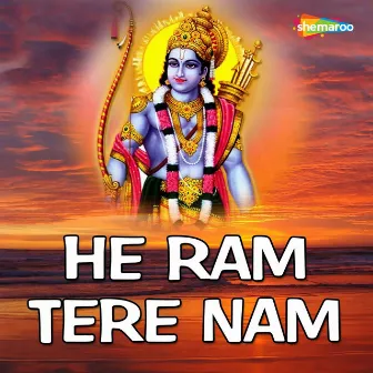 He Ram Tere Nam by Unknown Artist