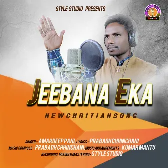 Jeebana Eka by 