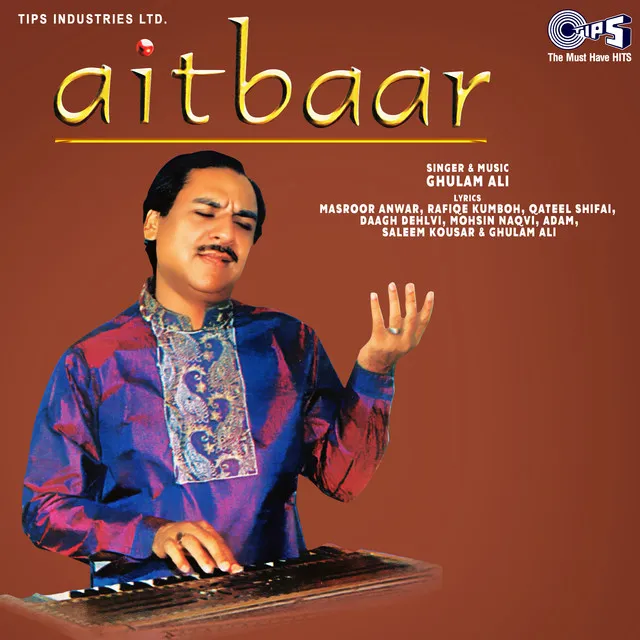 Aitbaar