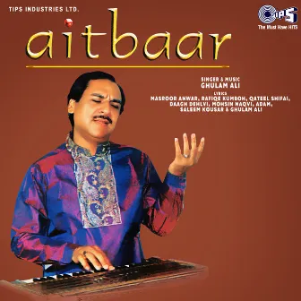 Aitbaar by Unknown Artist