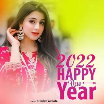 Casio Music Happy New Year 2022 by Sukdev