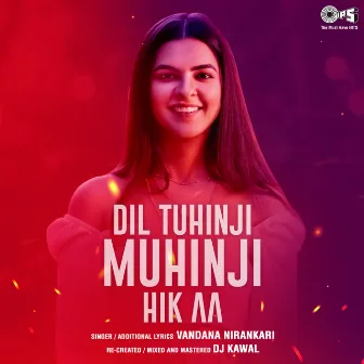 Dil Tuhinji Muhinji Hik Aa by Vandana Nirankari