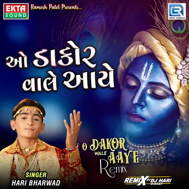 O Dakor Wale Aaye (Dj Hari Surat) - Original