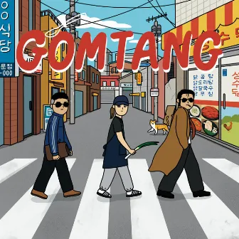 Gomtang by CeREELs