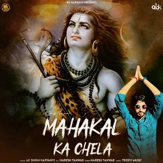 Mahakal Ka Chela by AK Singh Haryanvi