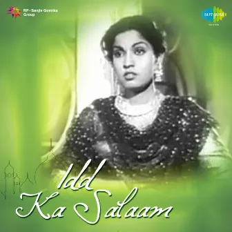 Idd Ka Salaam (Original Motion Picture Soundtrack) by Kamal Rajasthani