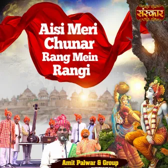 Aisi Meri Chunar Rang Mein Rangi by 