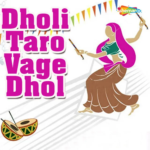 Dholi Taro Vage Dhol