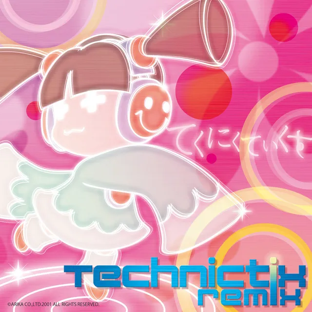 Earth Electro Will(from:Earth Will)