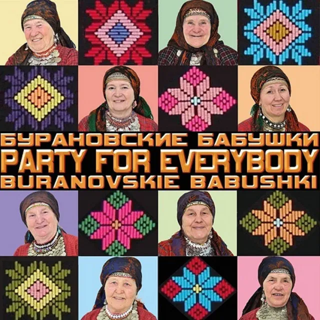 Party for Everybody (Ed Mortel Remix)