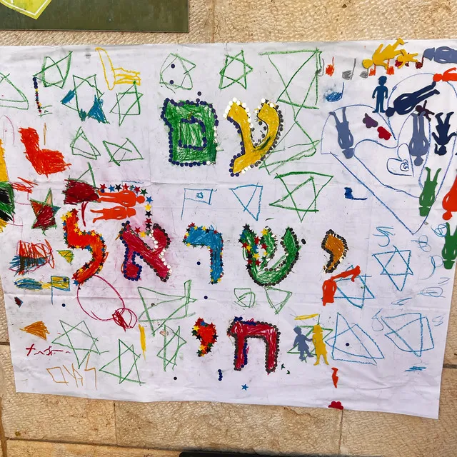 עם מעמי