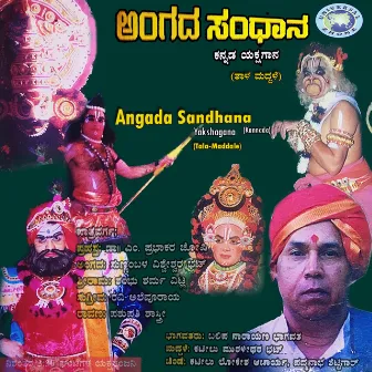 Angada Sandhana - Single by Balipa Narayana Bhagavatha