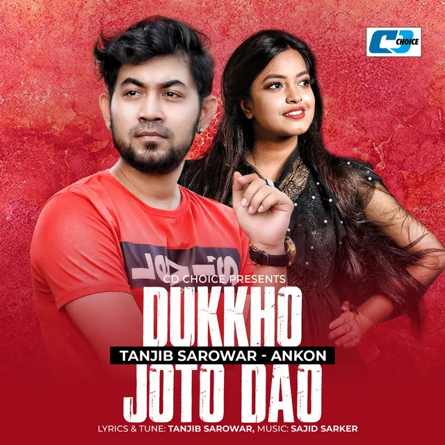 Dukkho Joto Dao