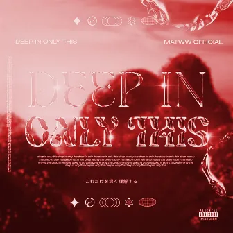 Deep in Only This by MATWW OFFICIAL