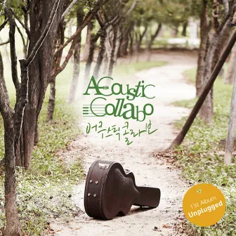 Unplugged by Acoustic Collabo