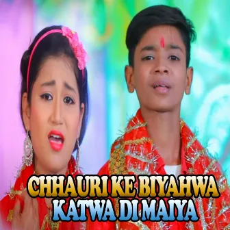 Chhauri Ke Biyahwa Katwa Di Maiya by Jay Shree