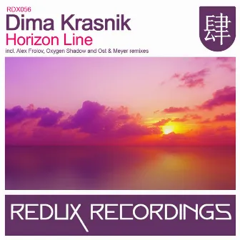 Horizon Line by Dima Krasnik