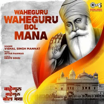 Waheguru Waheguru Bol Mana by Vishal Singh Mannat