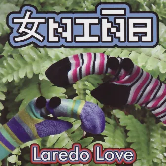 Laredo Love by Niña 