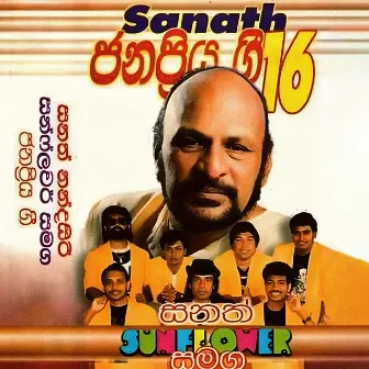 Sanath Nandasiri with Sunflower Vol. 1 by Sanath Nandasiri