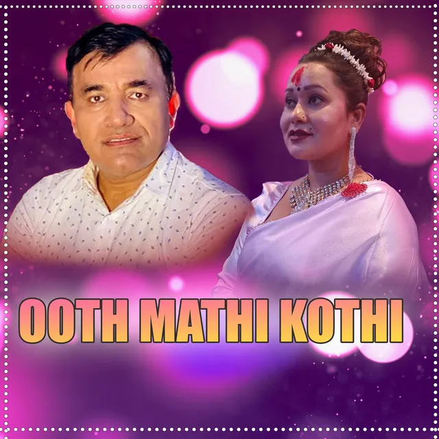 Ooth Mathi Kothi