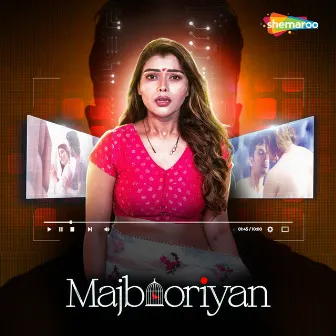 Majbooriyan by Suvarna Tiwari