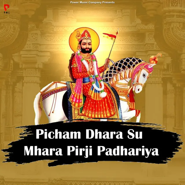 Picham Dhara Su Mhara Pirji Padhariya