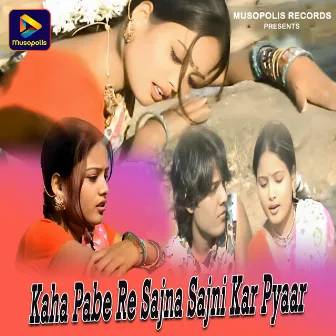 Kaha Pabe Re Sajna Sajni Kar Pyaar by Surbhi Pan