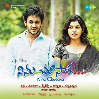 Ninu Chusaka (Original Motion Picture Soundtrack) by Chinni Krishna