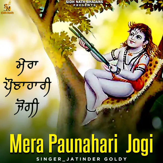 Mera Paunahari Jogi