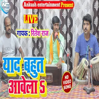 Yaad Bahut Aawela by Ritesh Raj