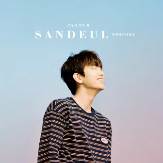 STAY AS YOU ARE by Sandeul